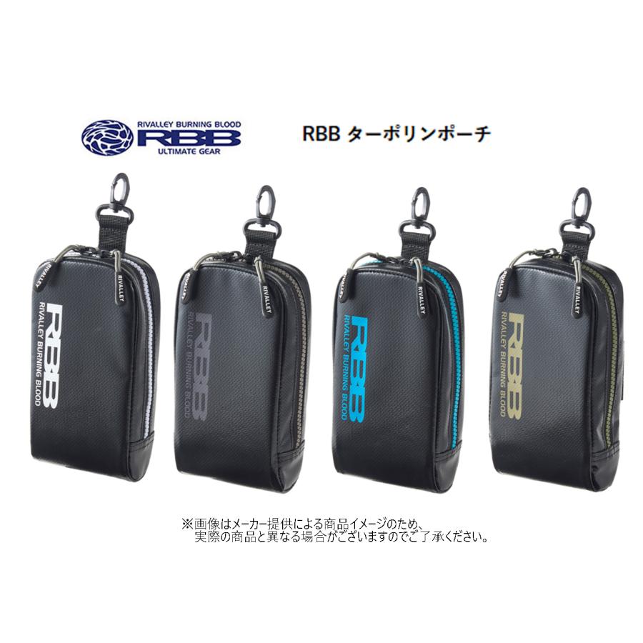 Rivalley（リバレイ） '24 RBB ターポリンポーチ (大型スマートフォン