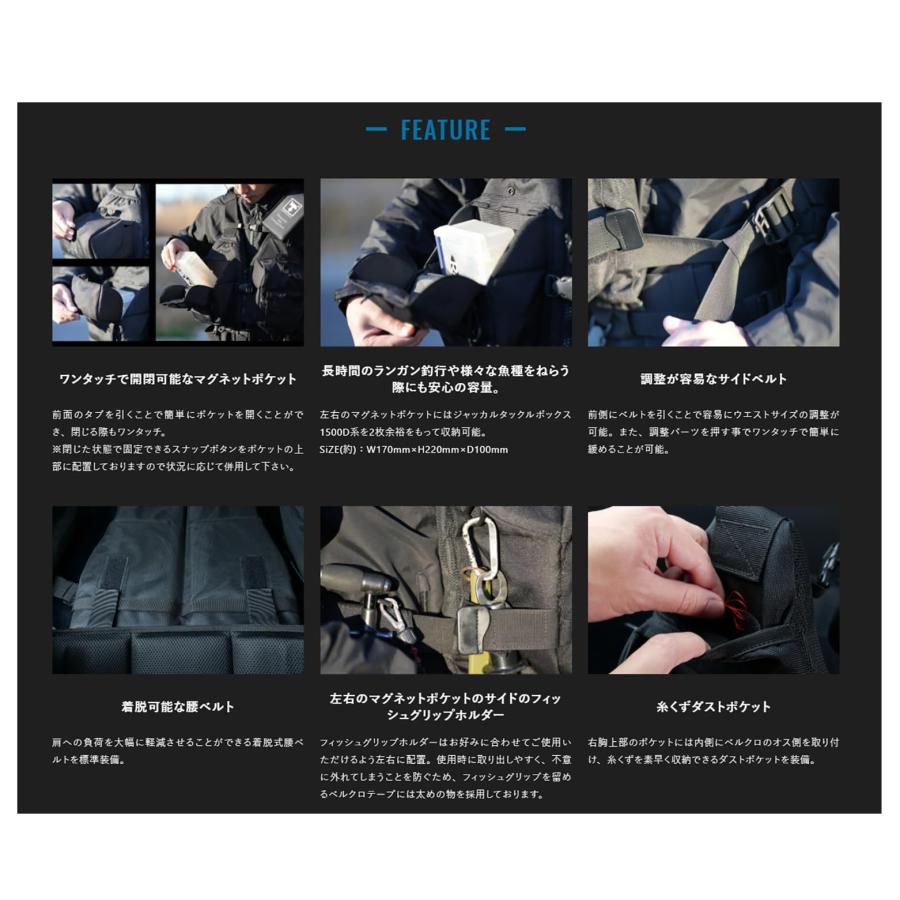 JACKALL（ジャッカル） バーサタイルゲームベスト (緊急用ホイッスル