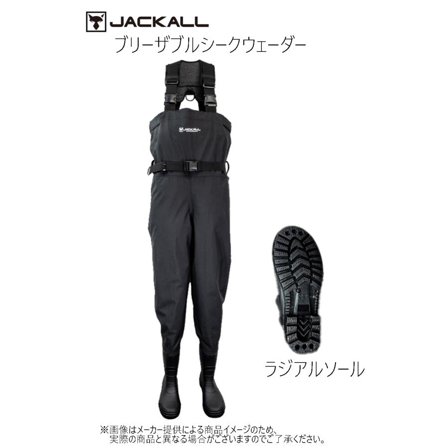 JACKALL JACKALL(ジャッカル) ブリーザブルシークウェーダー JACKALL JACKALL(ジャッカル) ブリーザブルシークウェーダー