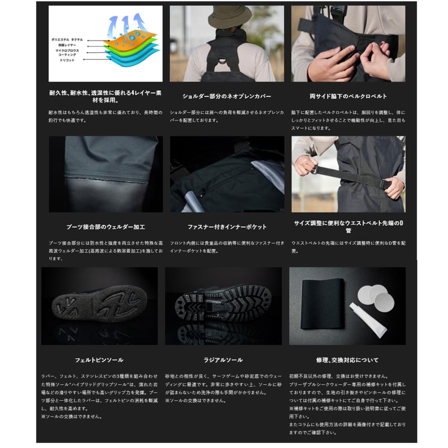 JACKALL JACKALL(ジャッカル) ブリーザブルシークウェーダー JACKALL JACKALL(ジャッカル) ブリーザブルシークウェーダー