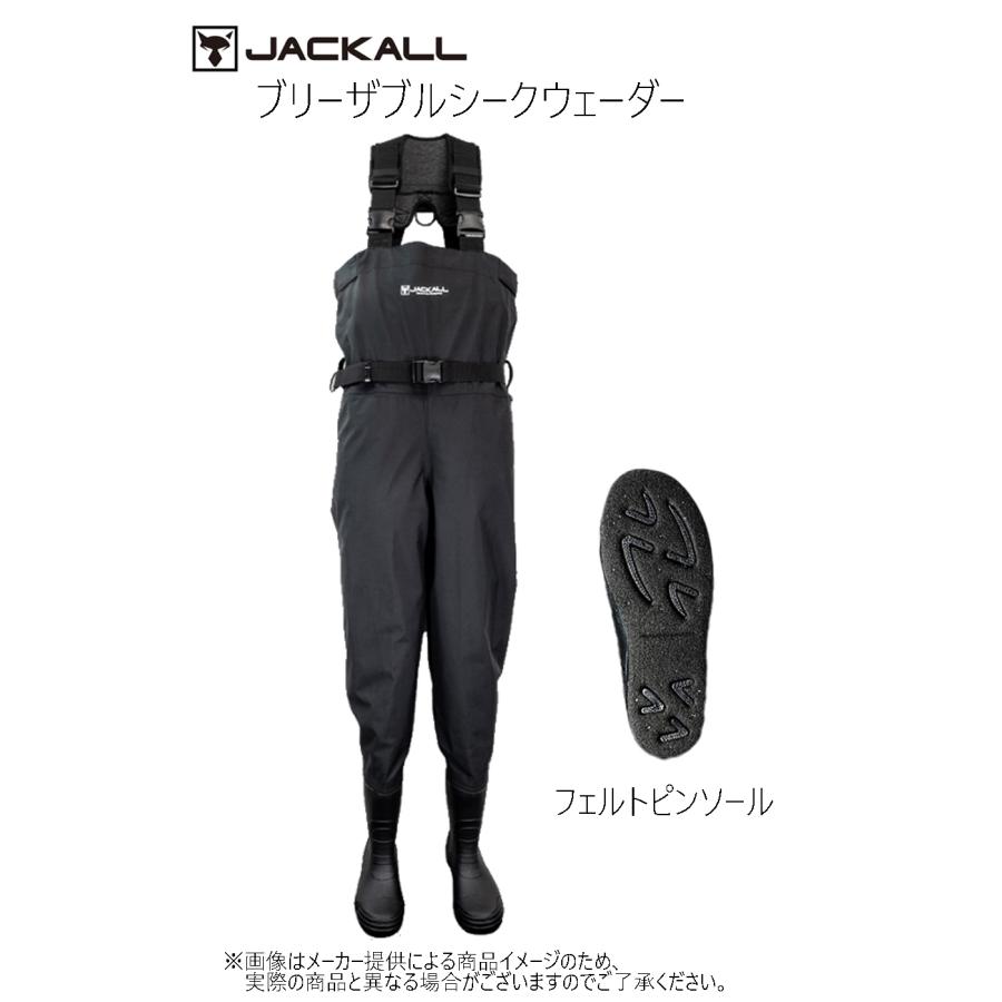 JACKALL（ジャッカル） ブリーザブルシークウェーダー(フェルトピン