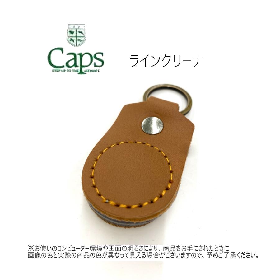 Caps(キャップス) ラインクリーナーB (釣り用品・フライラインツール