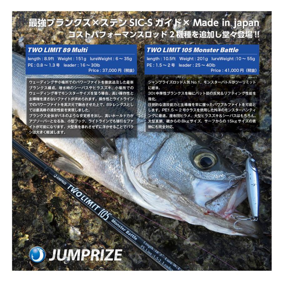 オールウェイク 108 モンスター バトル - JUMPRIZE 公式サイト オールウェイク 108 モンスター バトル - JUMPRIZE 公式サイト