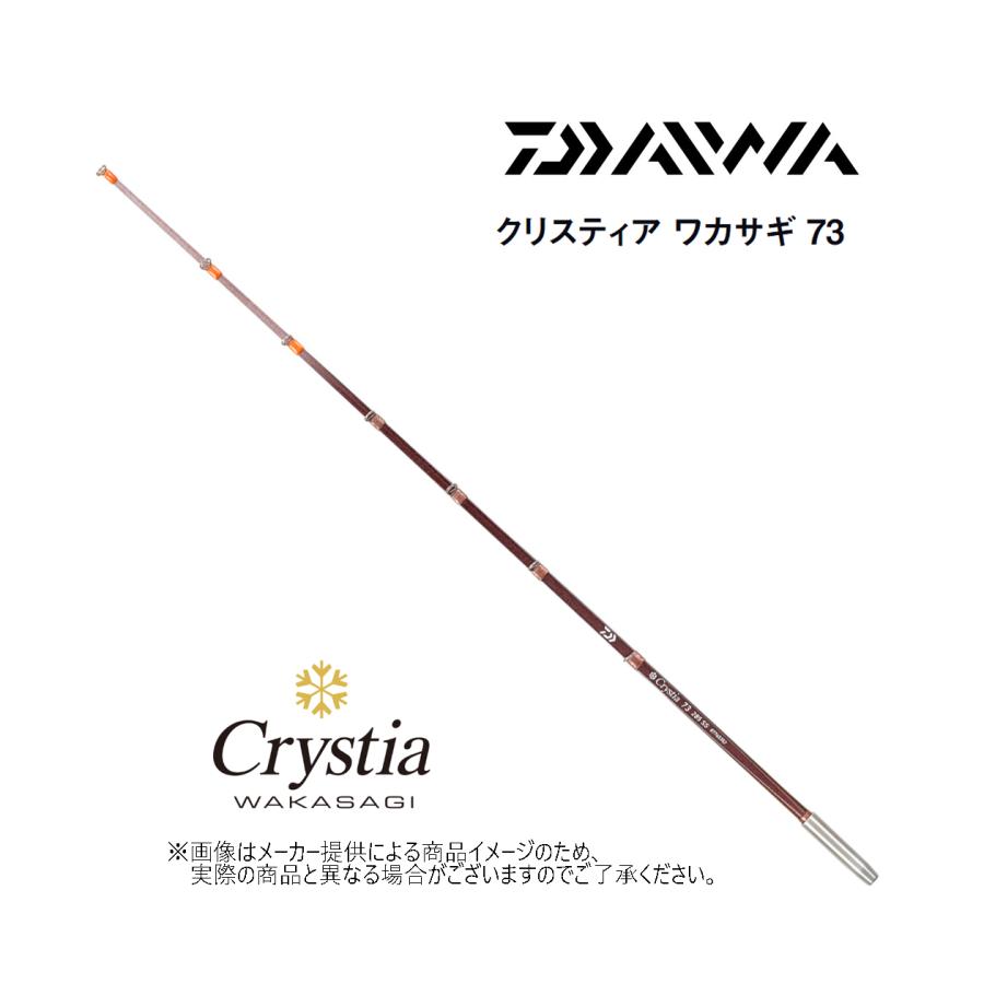 DAIWA（ダイワ） '24 CRYSTIA WAKASAGI 73(クリスティアワカサギ 73