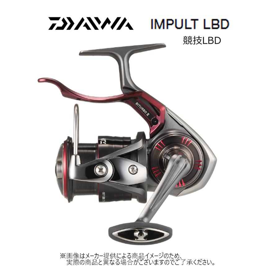 DAIWA（釣り） ダイワ '24 IMPULT(インパルト) 競技 LBD