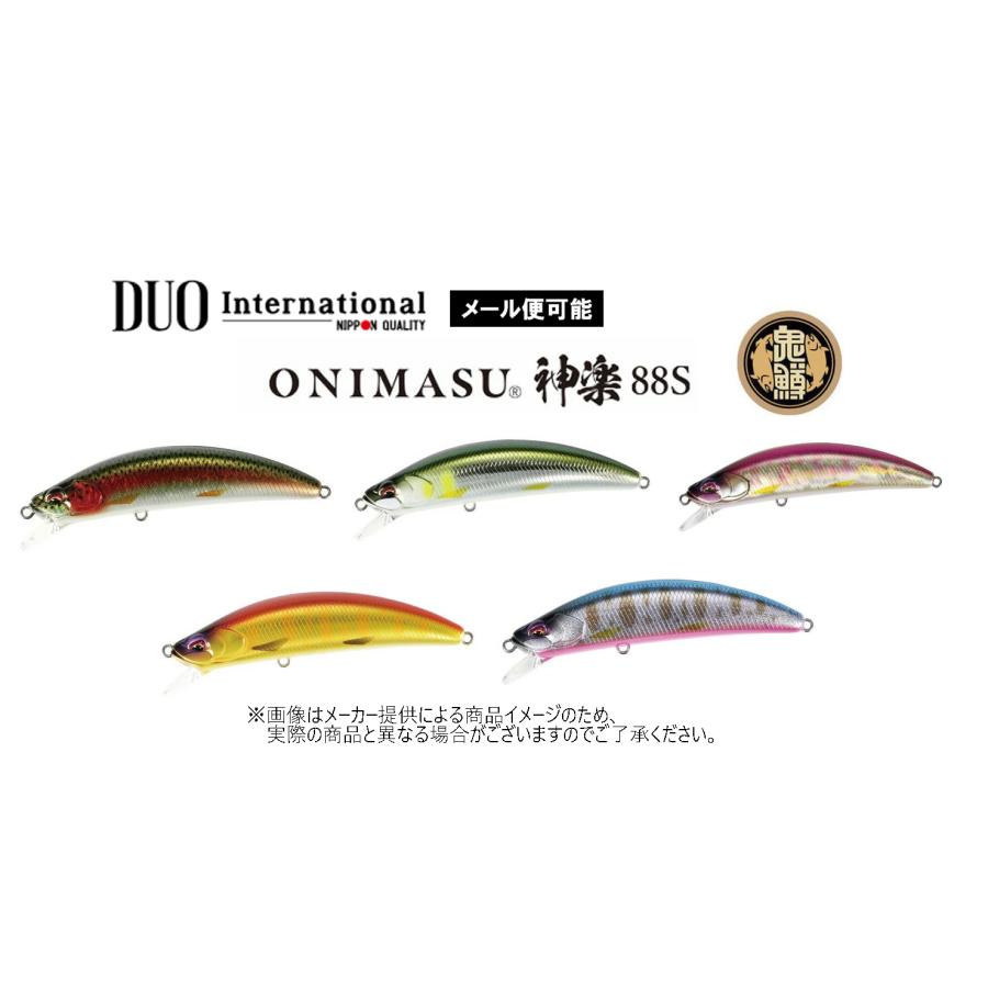 DUO（デュオ） 【メール便可】 鬼鱒 神楽 88S (オニマス カグラ) (釣り