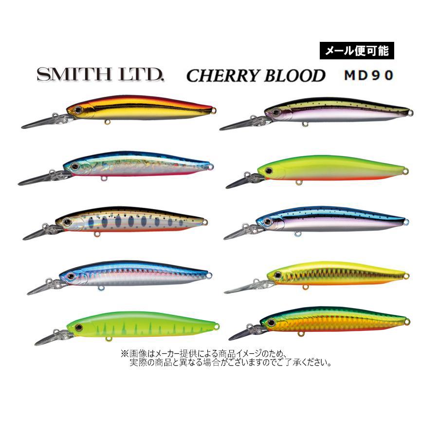 SMITH（スミス） 【メール便可】 チェリーブラッド MD 90 (釣り用品