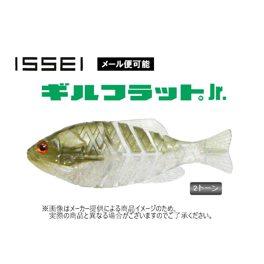 issei（一誠） 【メール便可】ISSEI(一誠/イッセイ) ギルフラット Jr