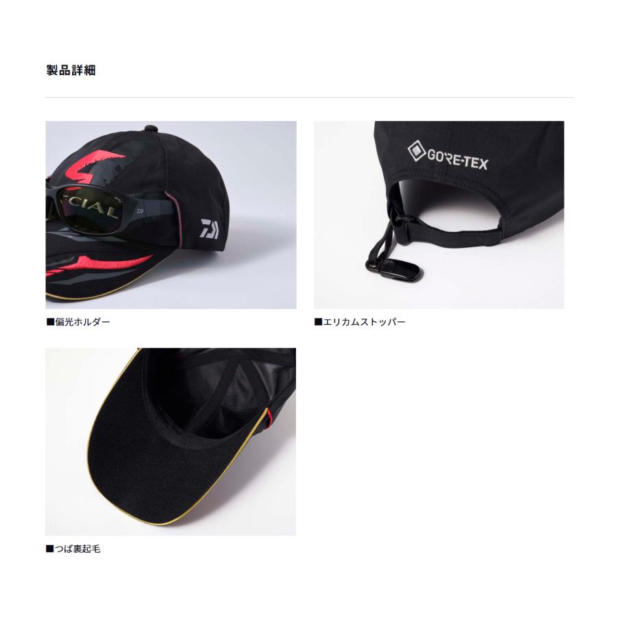DAIWA(釣り) ダイワ '25 スペシャル GORE-TEX キャップ DAIWA(釣り) ダイワ '25 スペシャル GORE-TEX キャップ