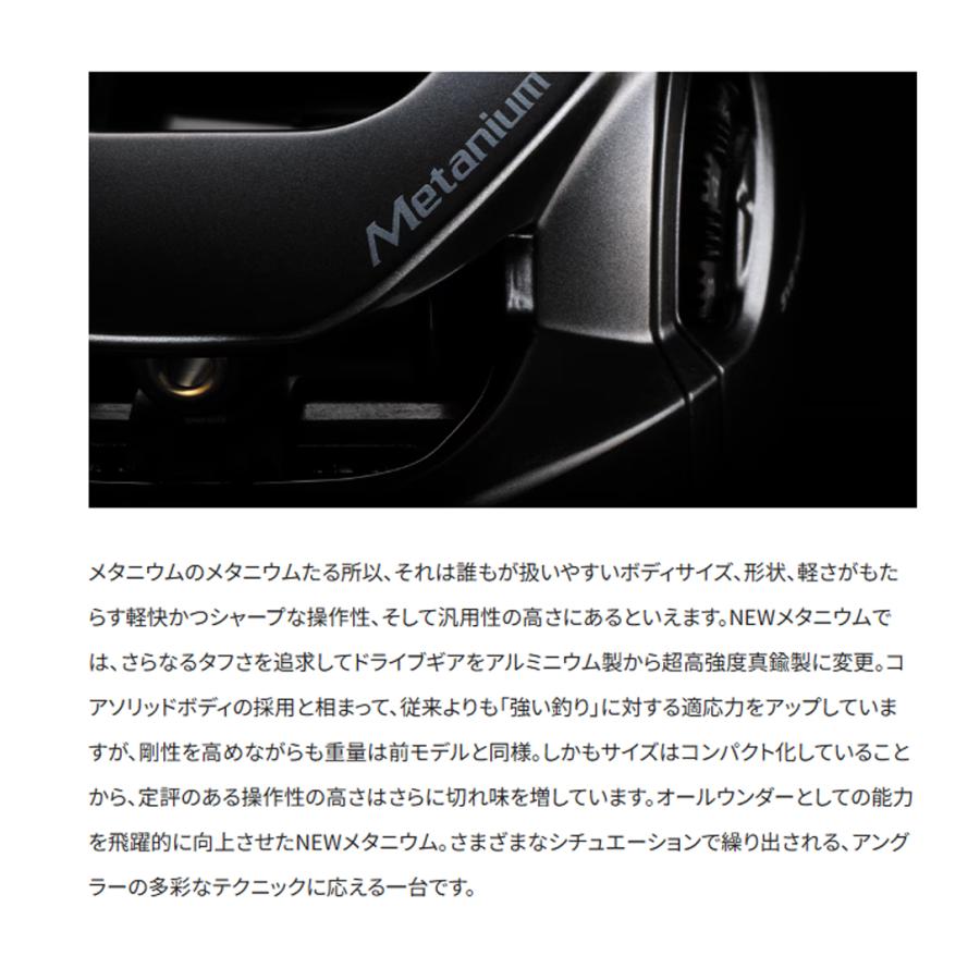 シマノ（SHIMANO） '20 Metanium(メタニウム) XG LEFT (左巻き)(ベイト