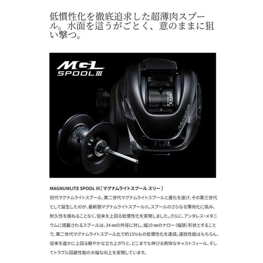 シマノ（SHIMANO） '20 Metanium(メタニウム) XG LEFT (左巻き)(ベイト