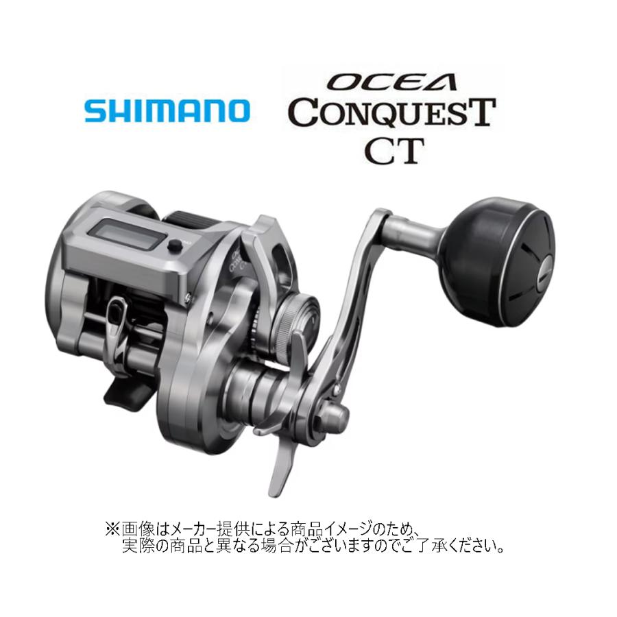 シマノ シマノ '25 OCEA CONQUEST CT(オシアコンクエスト CT