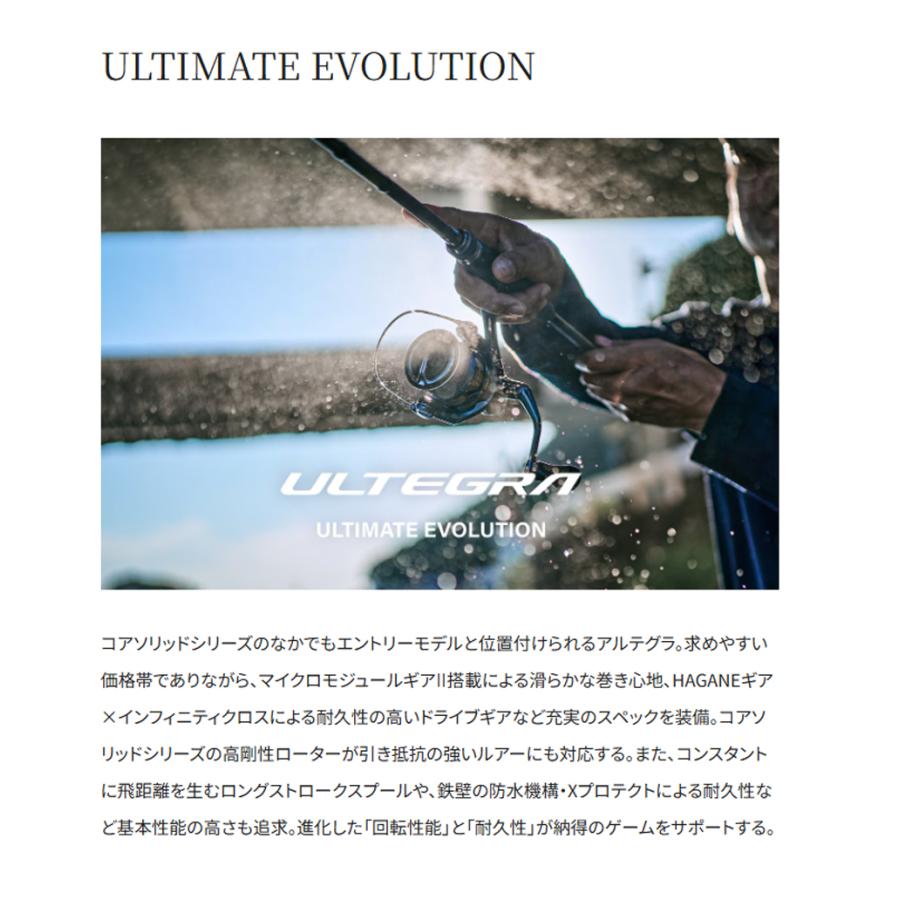 シマノ（SHIMANO） '25 ULTEGRA(アルテグラ) 4000XG (スピニングリール