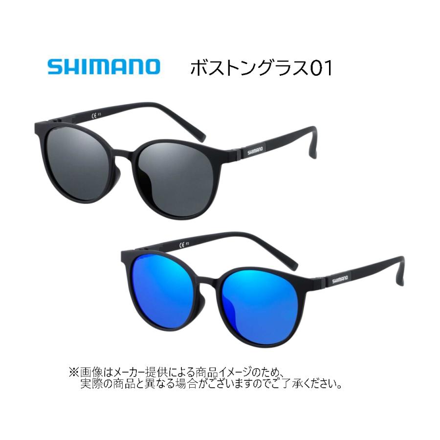 シマノ（SHIMANO） ボストングラス01 (釣り用品・アウトドア・偏光
