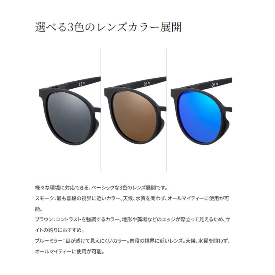 シマノ（SHIMANO） ボストングラス01 (釣り用品・アウトドア・偏光