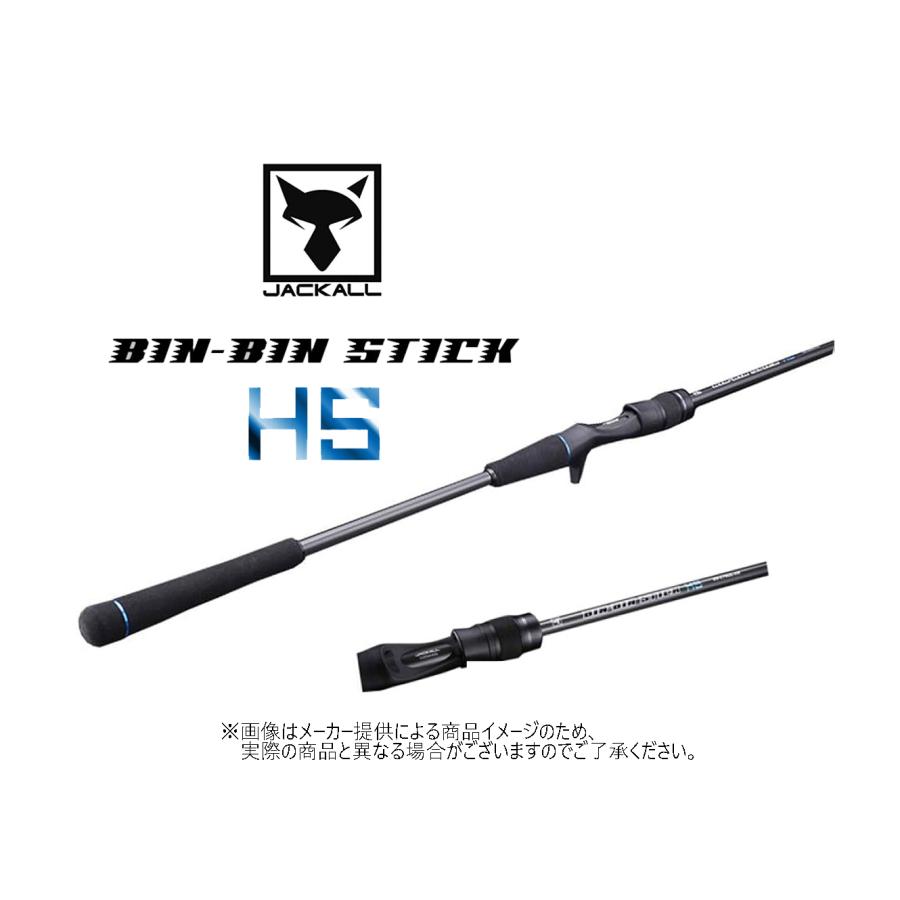 ジャッカル ビンビンスティックHS BS-C66M-HS タイラバロッド JACKALL（ジャッカル） BINBIN STICK HS(ビンビンスティックエイチエス