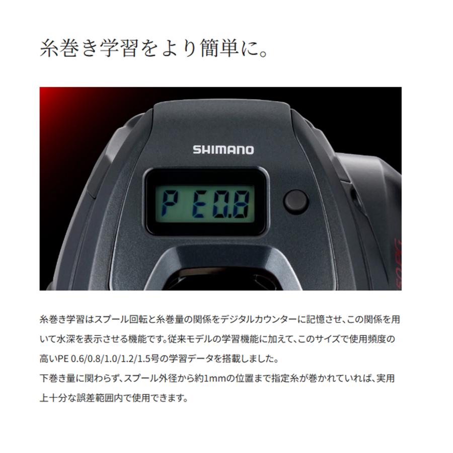シマノ（SHIMANO） '25 ENGETSU CT(炎月/エンゲツ CT) 150HG (右巻き