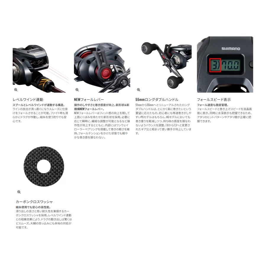 シマノ（SHIMANO） '25 ENGETSU CT(炎月/エンゲツ CT) 150HG (右巻き