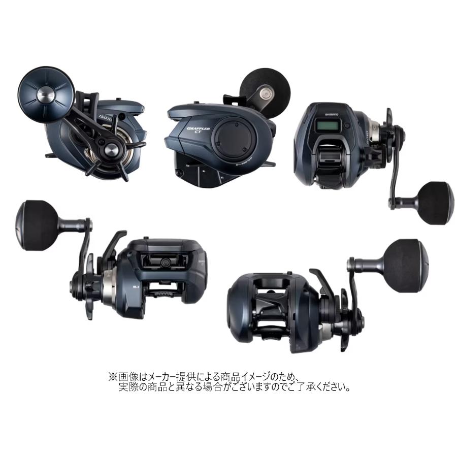 シマノ（SHIMANO） '25 GRAPPLER CT(グラップラー CT) 151XG (ライト