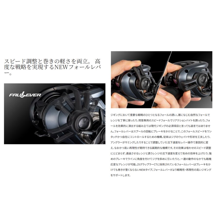 シマノ（SHIMANO） '25 GRAPPLER CT(グラップラー CT) 151XG (ライト