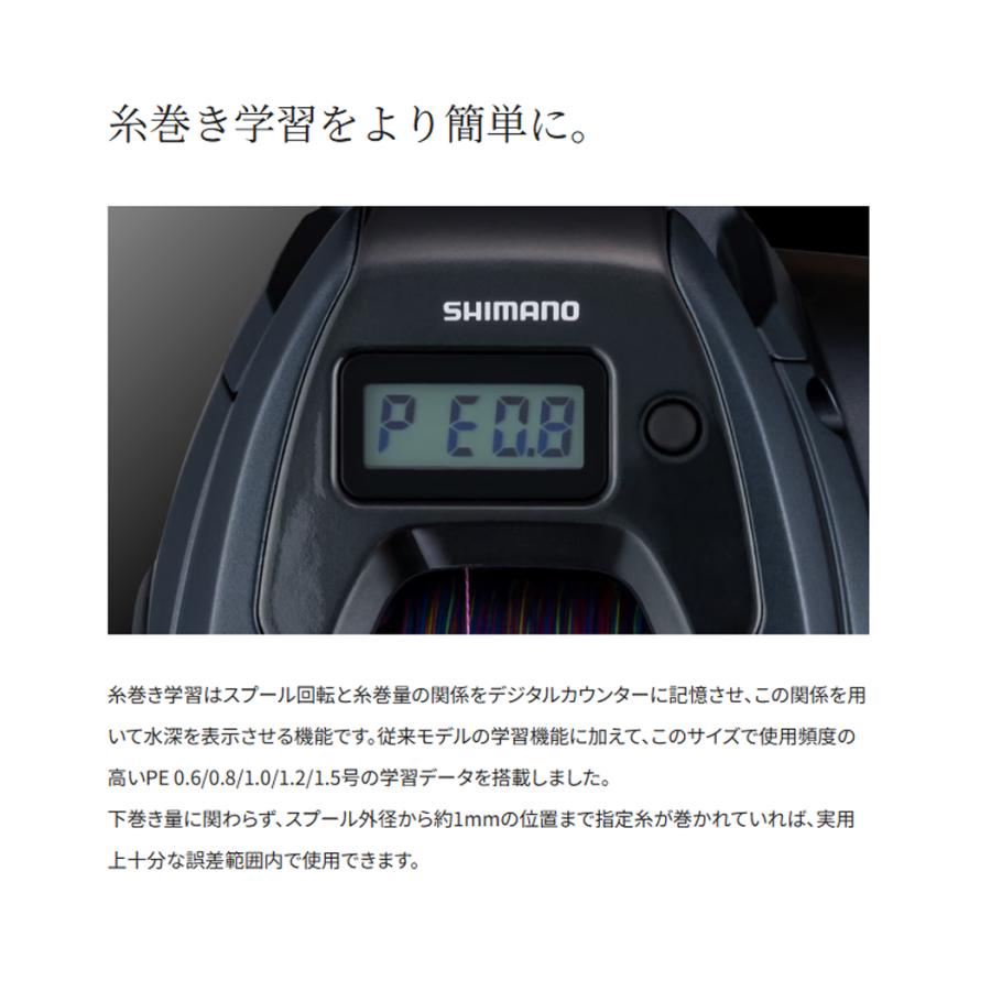 シマノ（SHIMANO） '25 GRAPPLER CT(グラップラー CT) 151XG (ライト