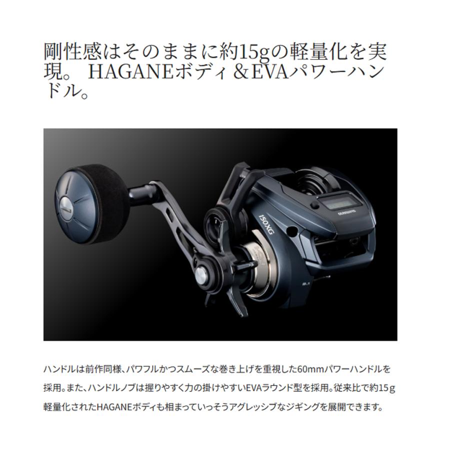 シマノ（SHIMANO） '25 GRAPPLER CT(グラップラー CT) 151XG (ライト