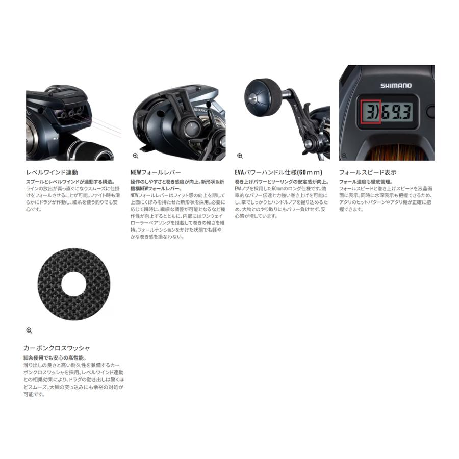 シマノ（SHIMANO） '25 GRAPPLER CT(グラップラー CT) 151XG (ライト