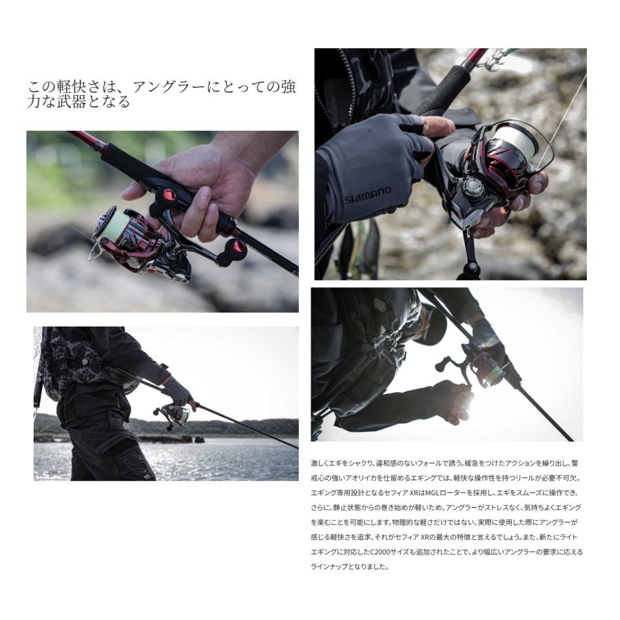 シマノ（SHIMANO） '25 Sephia XR(セフィア XR) C3000SDHHG (エギング