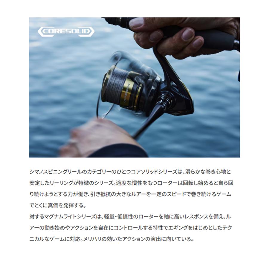 シマノ（SHIMANO） '25 ULTEGRA(アルテグラ) C2500SHG (スピニング