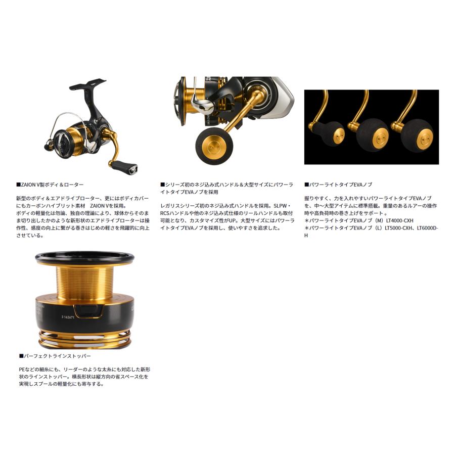 DAIWA（ダイワ） '23 LEGALIS(レガリス) LT2000S-P (スピニングリール