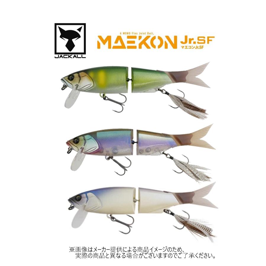 JACKALL（ジャッカル） MAEKON Jr.SF(マエコン ジュニア.SF) 150mm