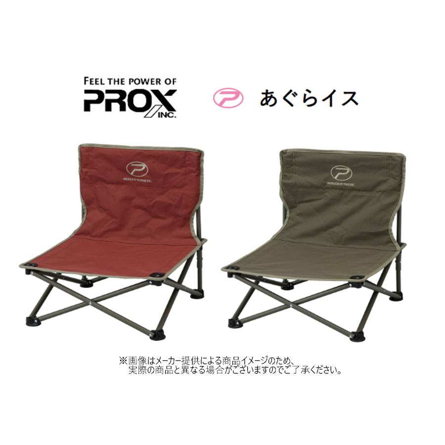 PROX（プロックス） あぐらイス (あぐらの組みやすい設計)(釣り用品