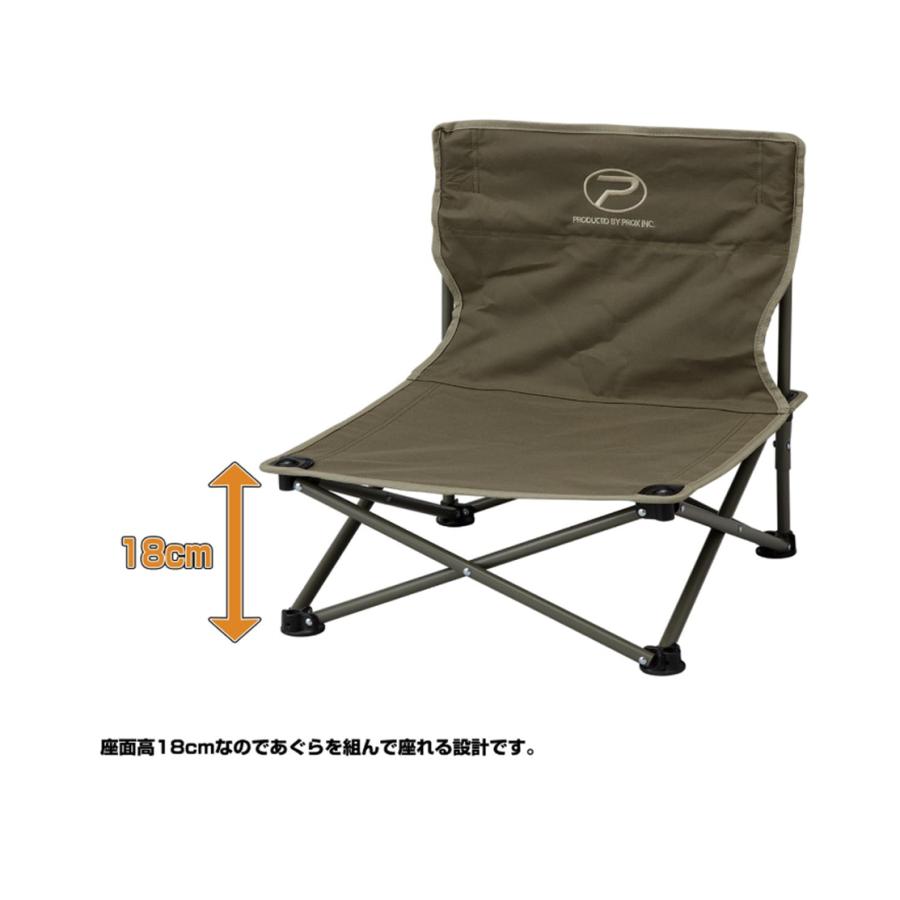 PROX（プロックス） あぐらイス (あぐらの組みやすい設計)(釣り用品