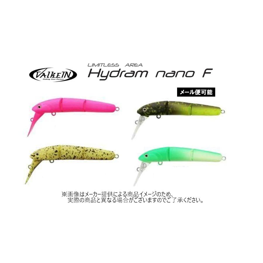 ValkeIN（ヴァルケイン） 【メール便可】 Hydram nano F(ハイドラム