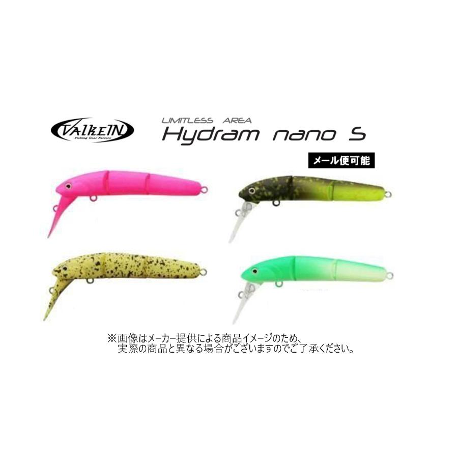 ValkeIN（ヴァルケイン） 【メール便可】 Hydram nano S(ハイドラム