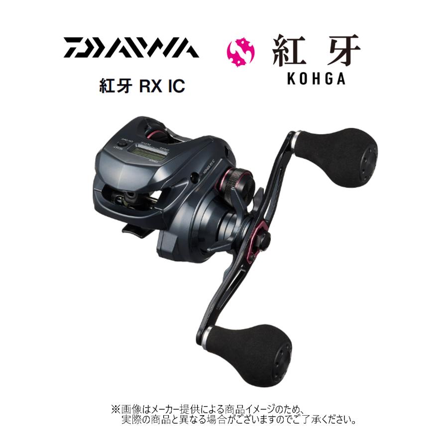DAIWA（ダイワ） '25 KOHGA RX IC(紅牙/こうが RX IC) 150P L (左巻き