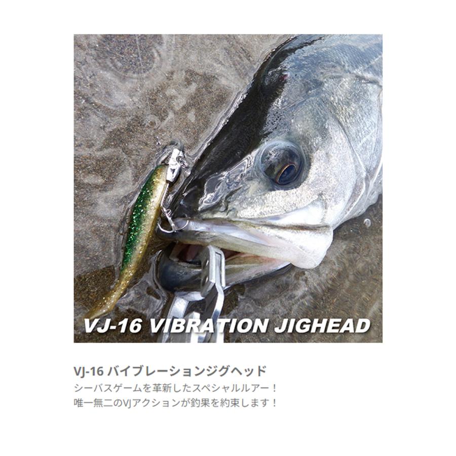 COREMAN（コアマン） 【メール便可】 VJ-16 VIBRATIONJIGHEAD(VJ-16