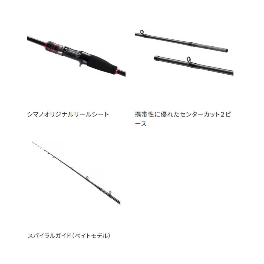シマノ（SHIMANO） '23 SEPHIA BB METAL SUTTE(セフィア BB