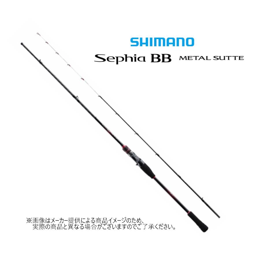 シマノ Sephia BB L SUTTE B66MH-S シマノ（SHIMANO） '23 SEPHIA BB METAL SUTTE(セフィア BB