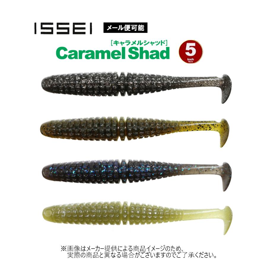 ジャッカル、イッセイ、その他、まとめ売り ジャッカル、イッセイ、その他、まとめ売り 【公式通販】