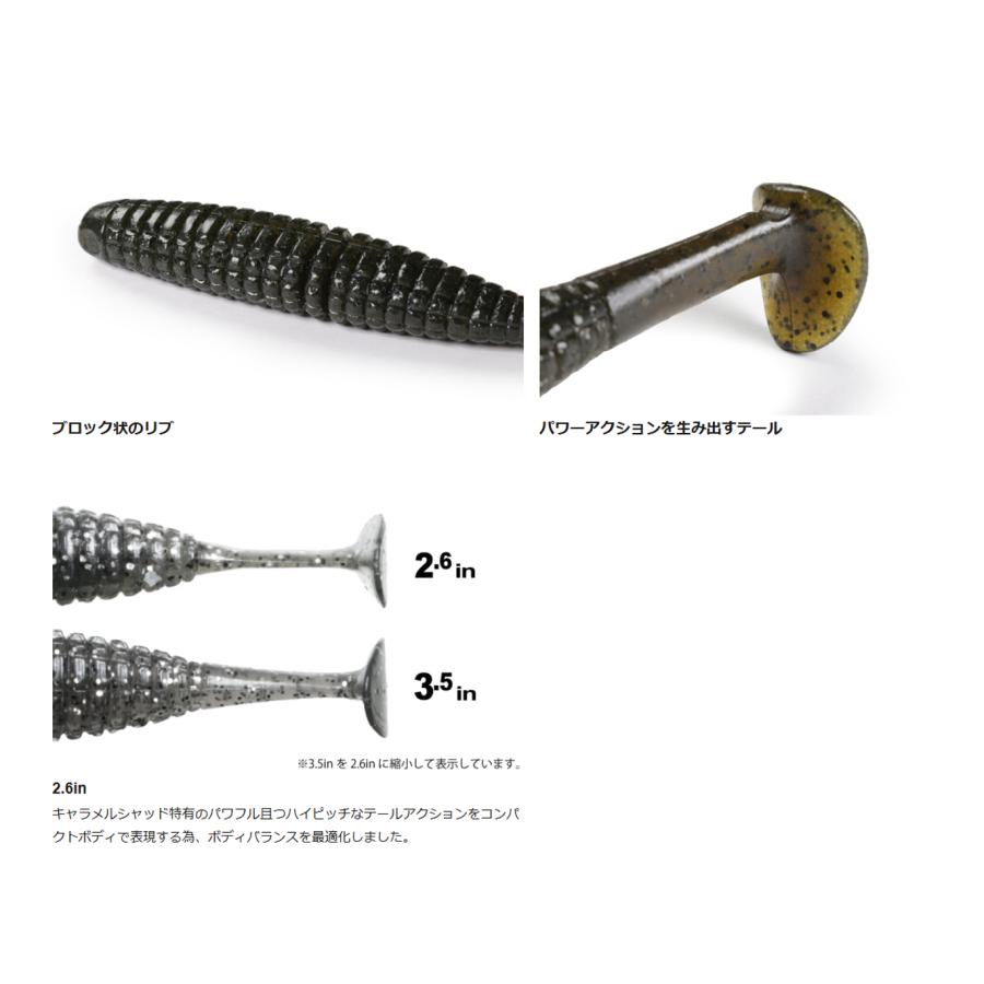 issei（一誠） 【メール便可】ISSEI(一誠/イッセイ) Caramel Shad