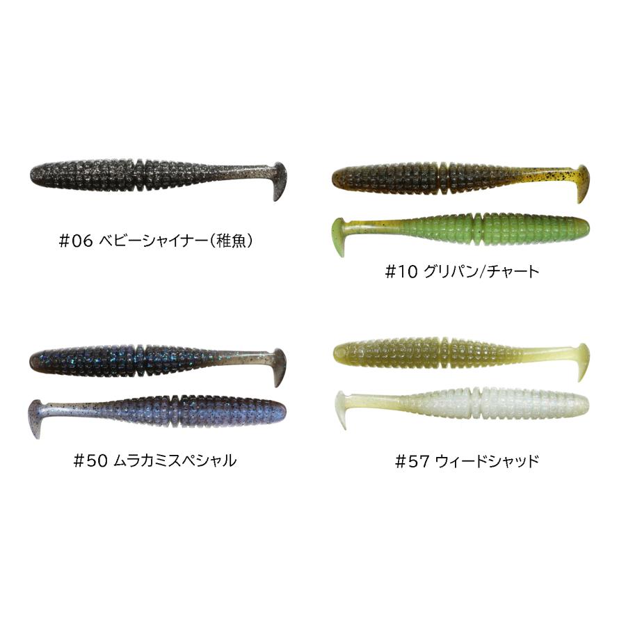 未使用　issei / イッセイ　AKチャター 21g 7個 & boxセット issei（一誠） 【メール便可】ISSEI(一誠/イッセイ) Caramel Shad