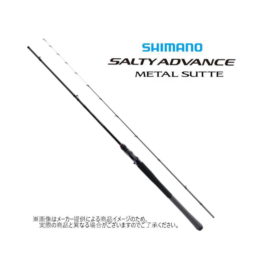 SALTY ADVANCE B66M-S メタルスッテ シマノ（SHIMANO） '25 SALTY ADVANCE(ソルティーアドバンス) METAL