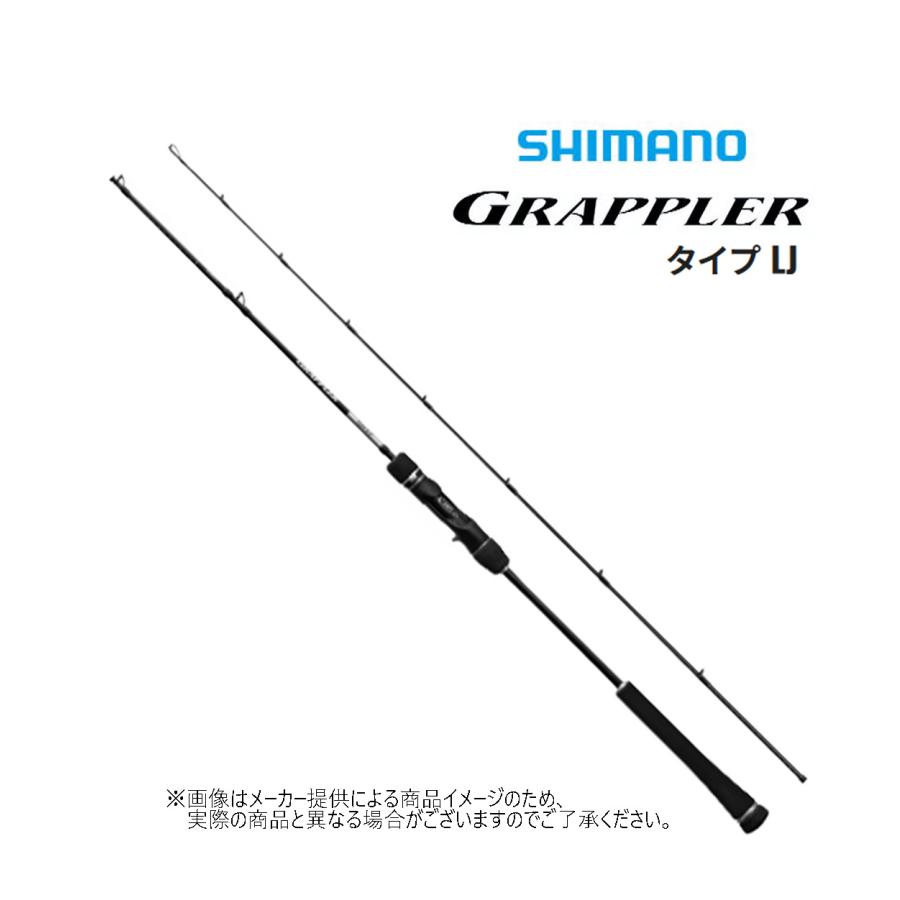 シマノ（SHIMANO） '25 GRAPPLER TYPE LJ(グラップラー タイプ LJ) B63