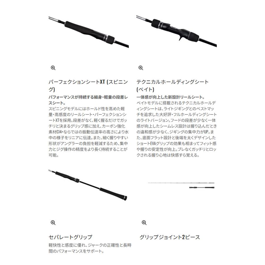 シマノ（SHIMANO） '25 GRAPPLER TYPE LJ(グラップラー タイプ LJ) B63