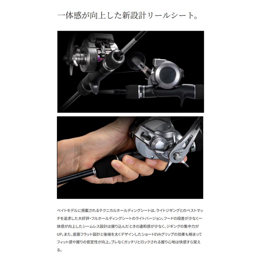 シマノ（SHIMANO） '25 GRAPPLER TYPE LJ(グラップラー タイプ LJ) S63