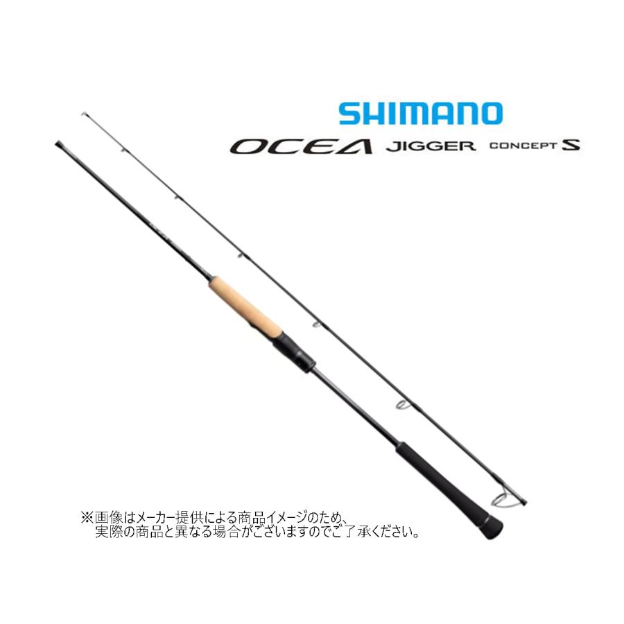 オシアジガーコンセプトs s62-4 OCEAJIGGER conceptS シマノ（SHIMANO） '25 OCEA JIGGER CONCEPT S(オシアジガー
