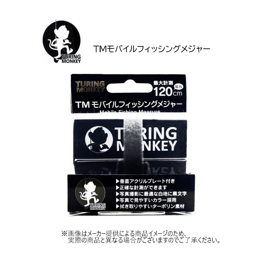 TURING MONKEY(ツーリングモンキー) TMモバイルフィッシングメジャー