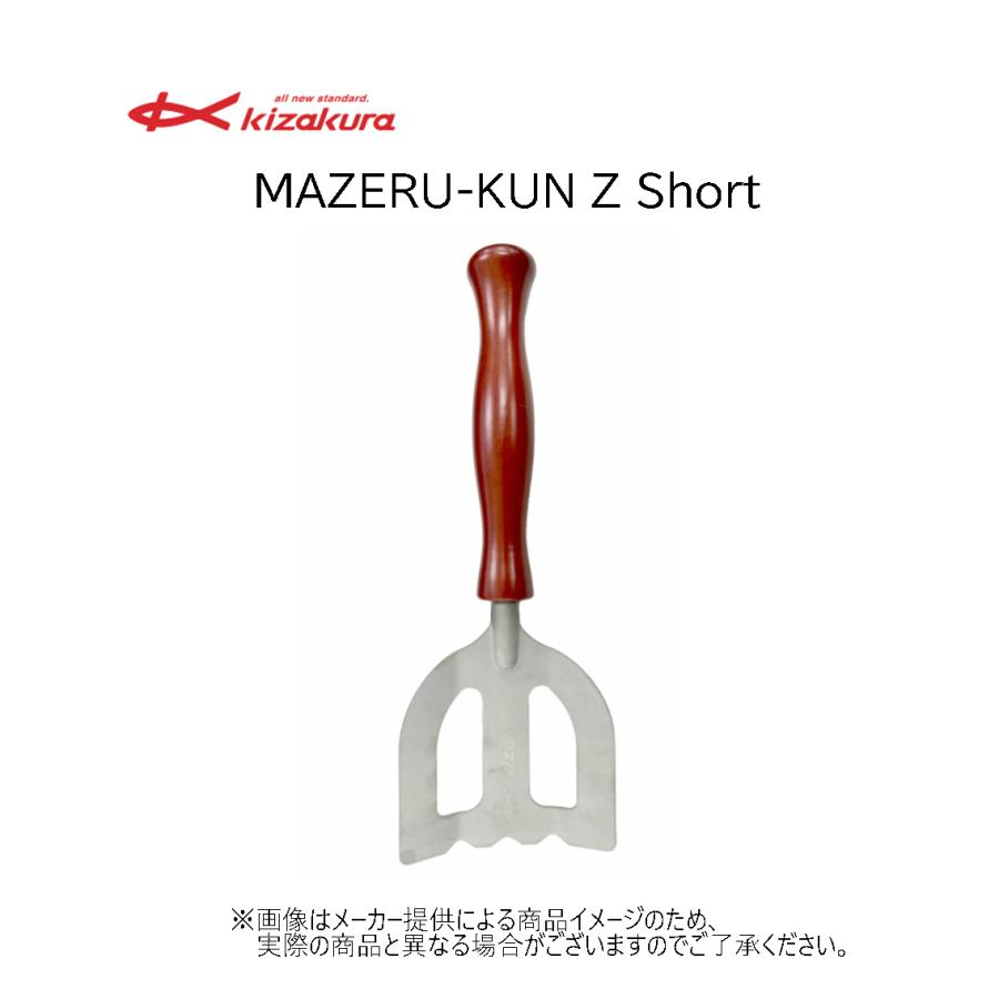 kizakura（キザクラ） MAZERU-KUN Z Short(まぜるくんゼット ショート
