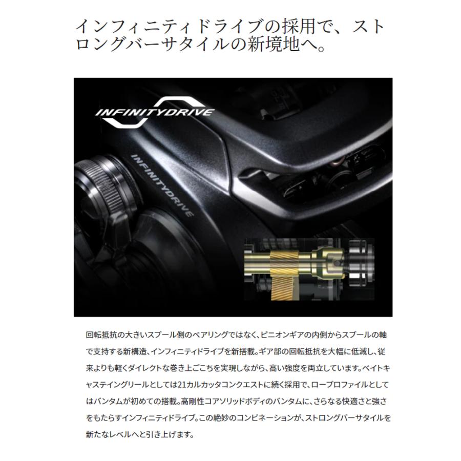 シマノ（SHIMANO） (Yahoo店限定特価) '22 Bantam(バンタム)(右巻き